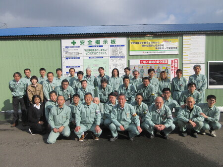 秋田工場