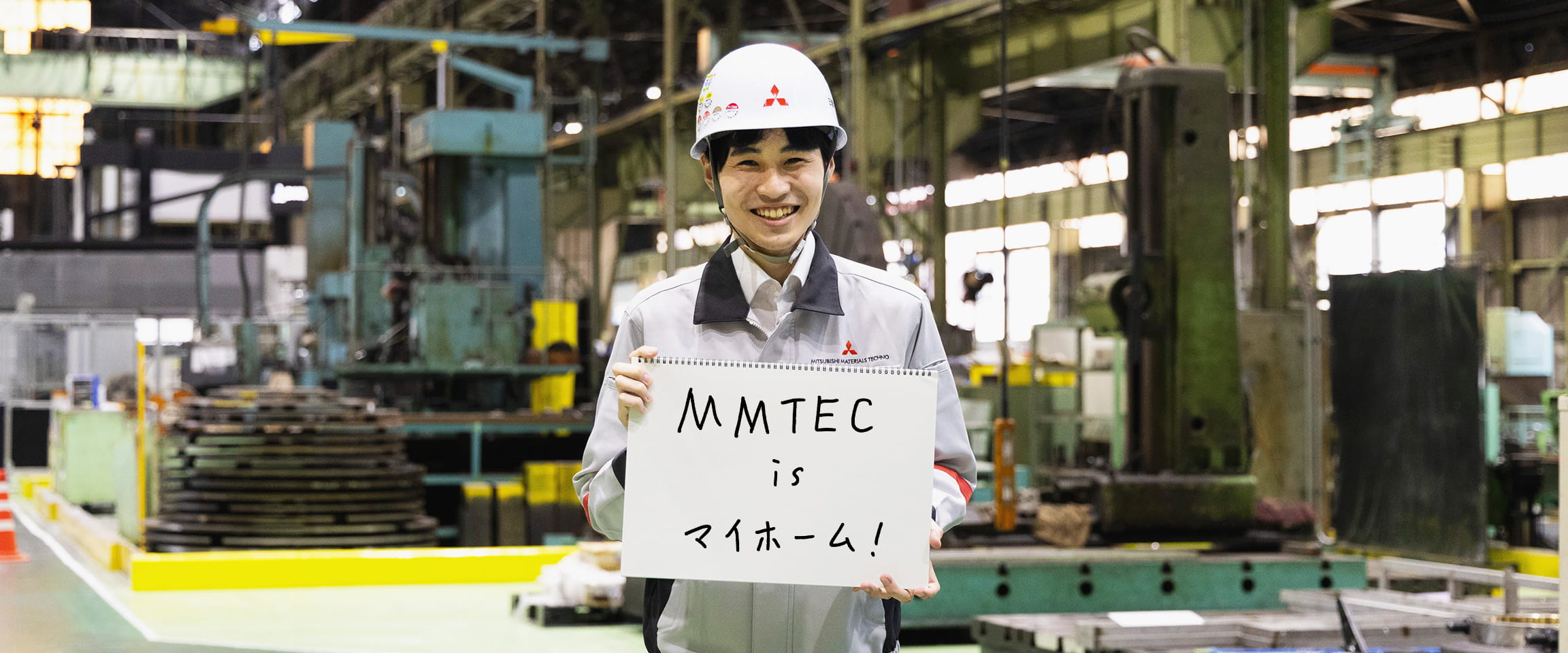 MMTEC is マイホーム！！
